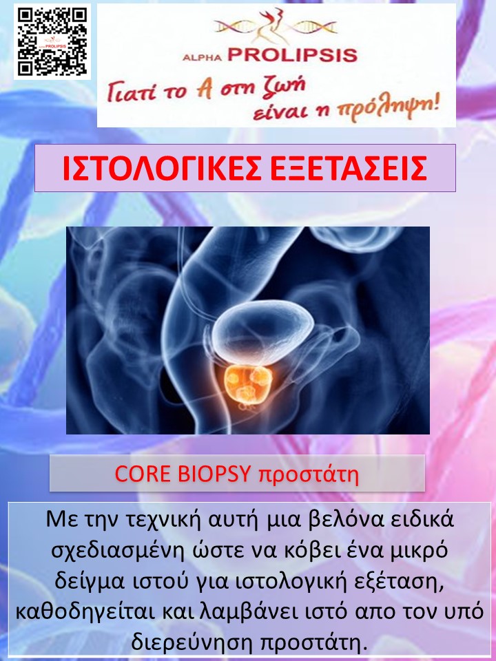 κλείστε ραντεβού !!!