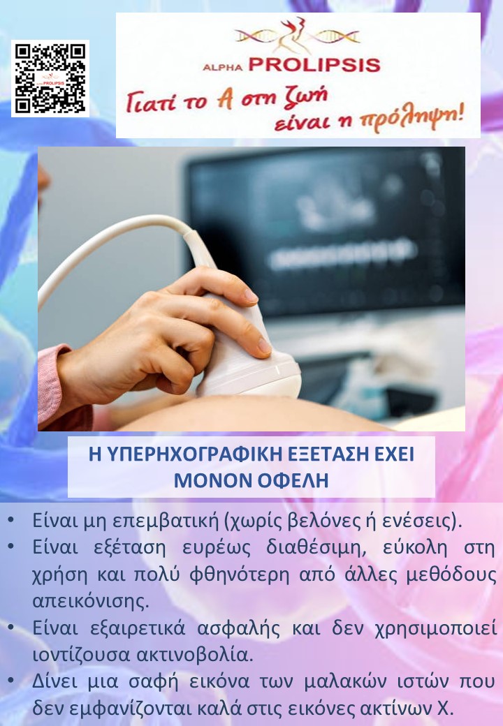 κλείστε ραντεβού !!