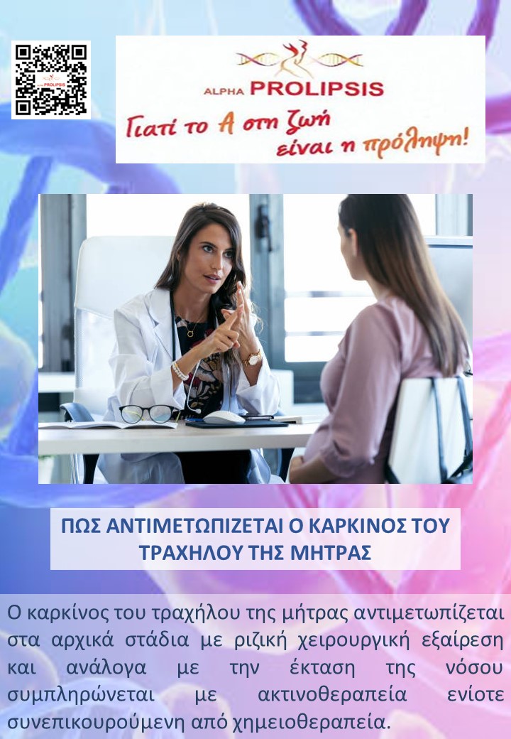 κλείστε ραντεβού !!