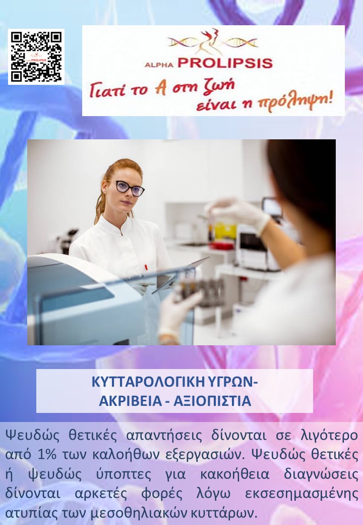 κλείστε ραντεβού !!