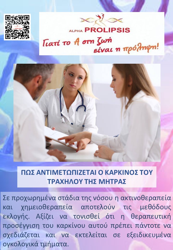 κλείστε ραντεβού !!