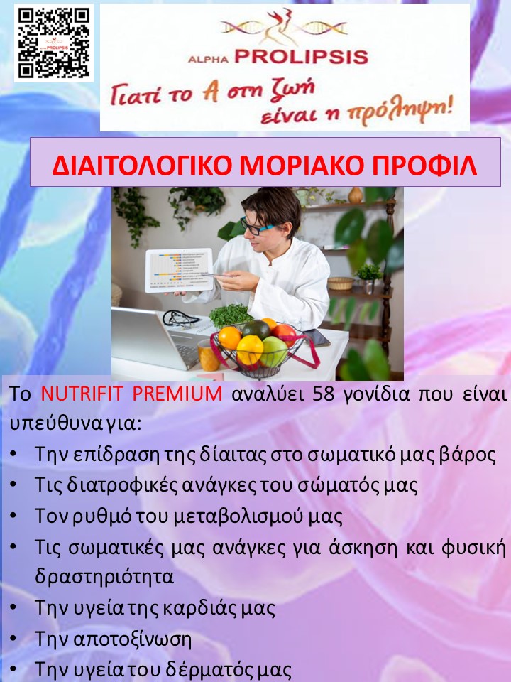 κλείστε ραντεβού !!!