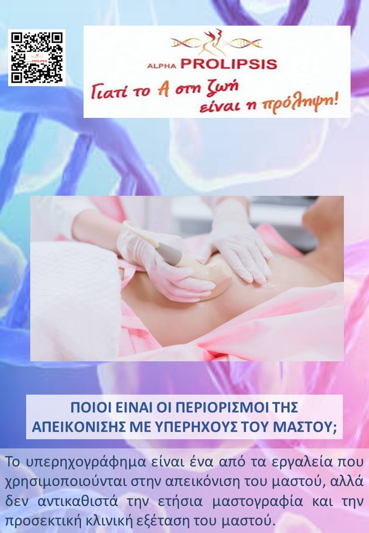 κλείστε ραντεβού !!