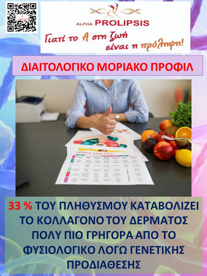 κλείστε ραντεβού !!!