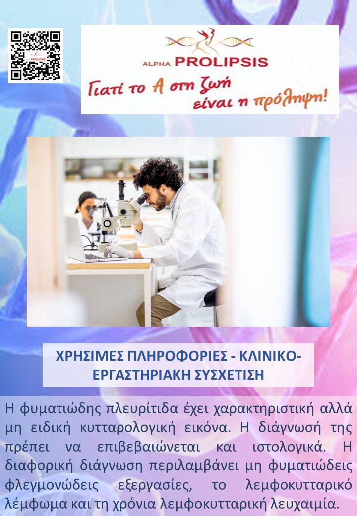 κλείστε ραντεβού !!