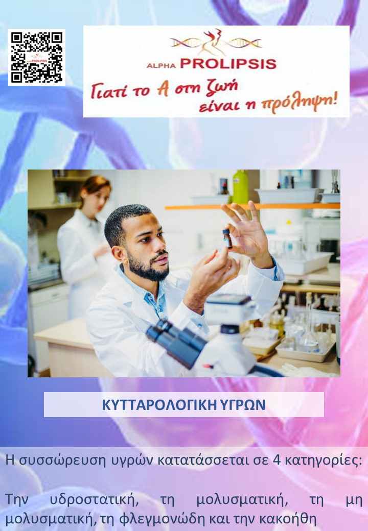 κλείστε ραντεβού !!