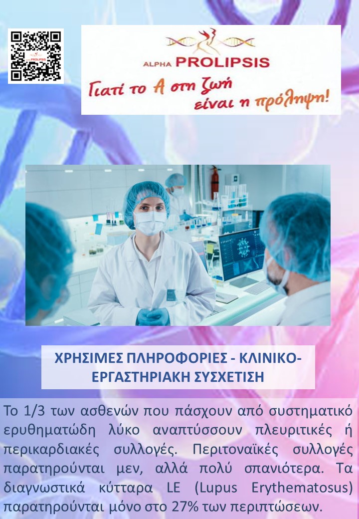 κλείστε ραντεβού !!