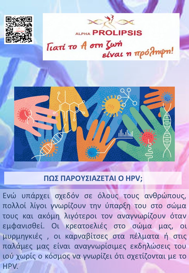 κλείστε ραντεβού 