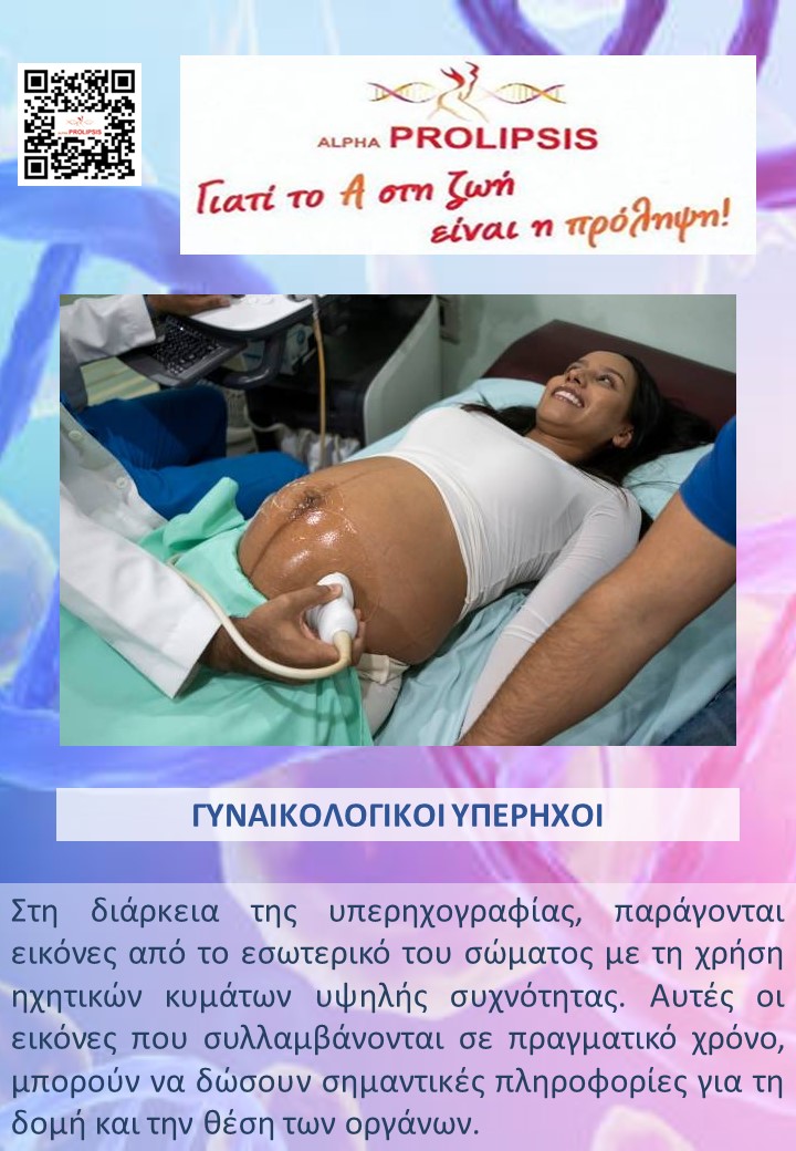 κλείστε ραντεβού !!