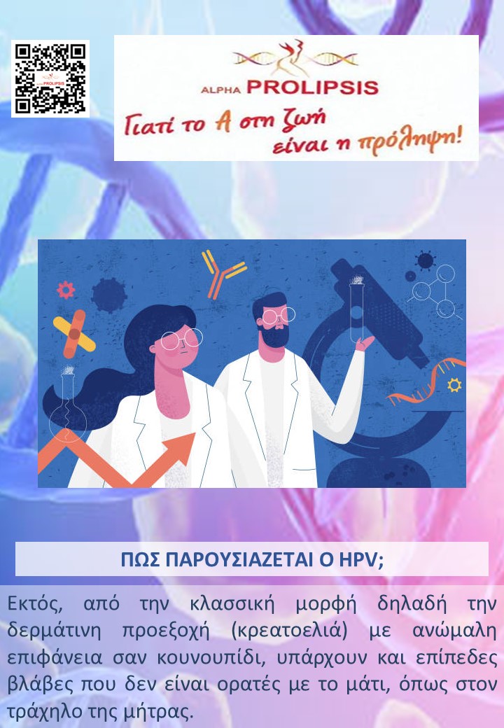 κλείστε ραντεβού 