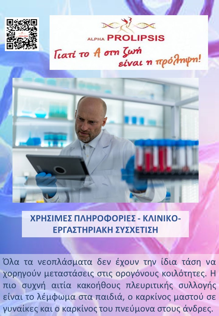 κλείστε ραντεβού !!