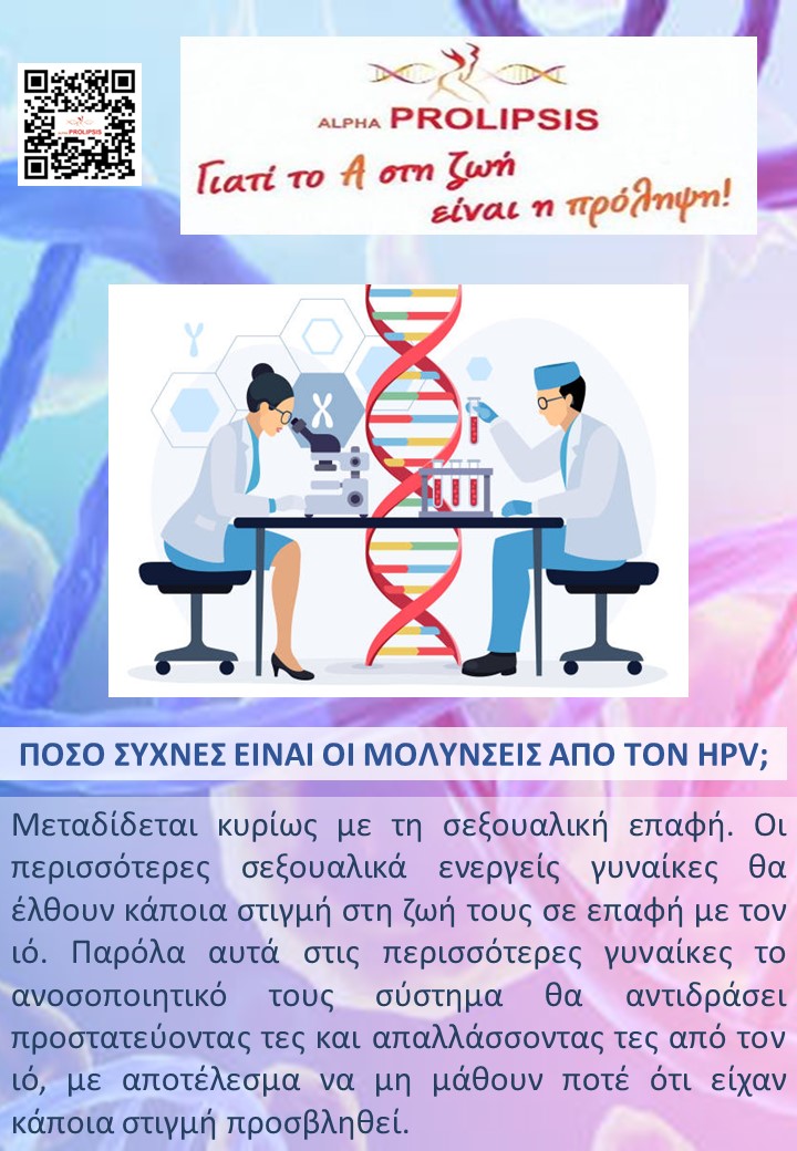 κλείστε ραντεβού 