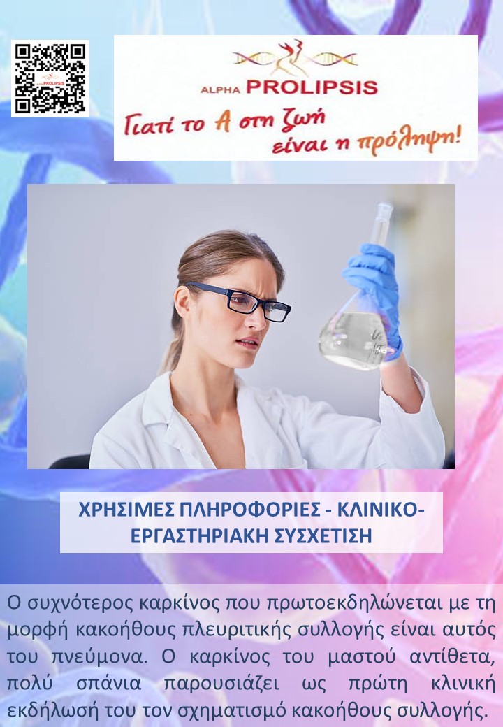 κλείστε ραντεβού !!