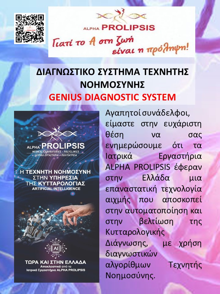 κλείστε ραντεβού !!