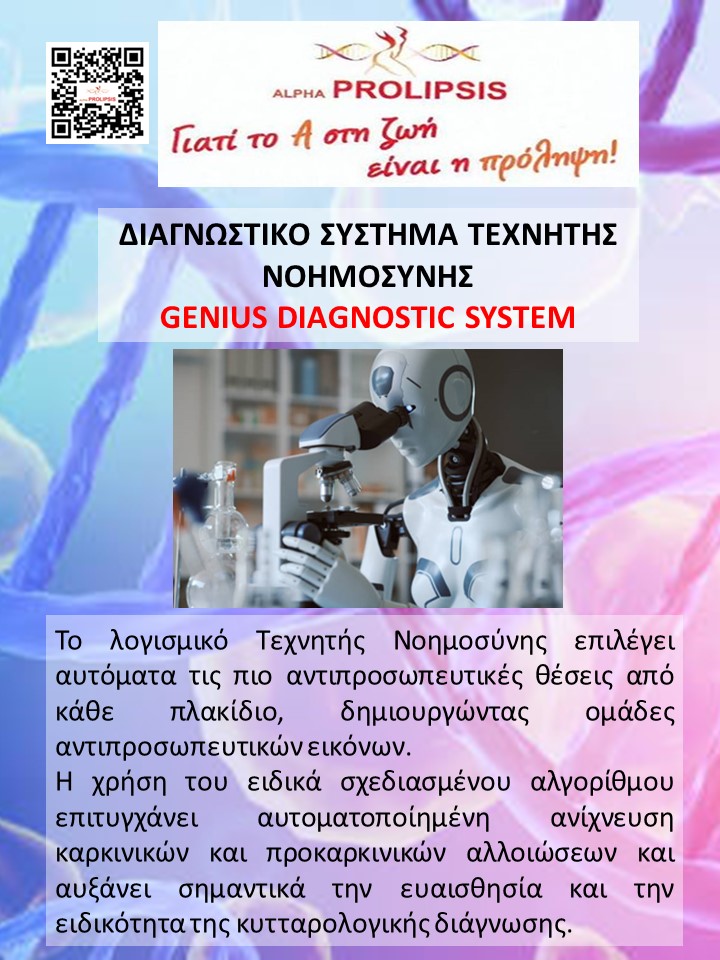 κλείστε ραντεβού !!