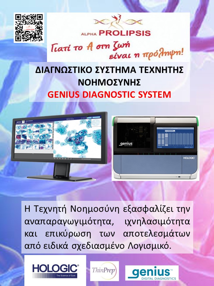 κλείστε ραντεβού !!