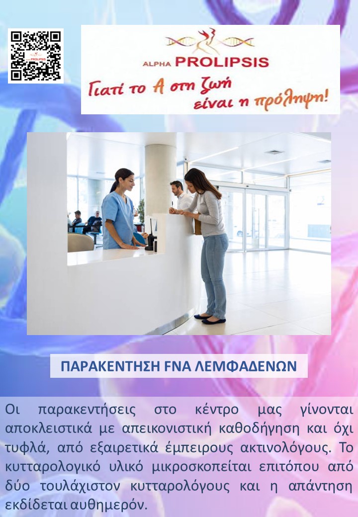 κλείστε ραντεβού !!