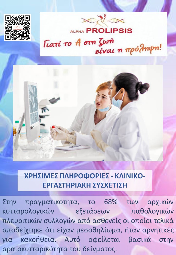 κλείστε ραντεβού !!