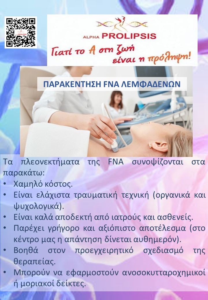 κλείστε ραντεβού !!