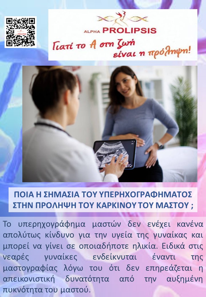 κλείστε ραντεβού !!