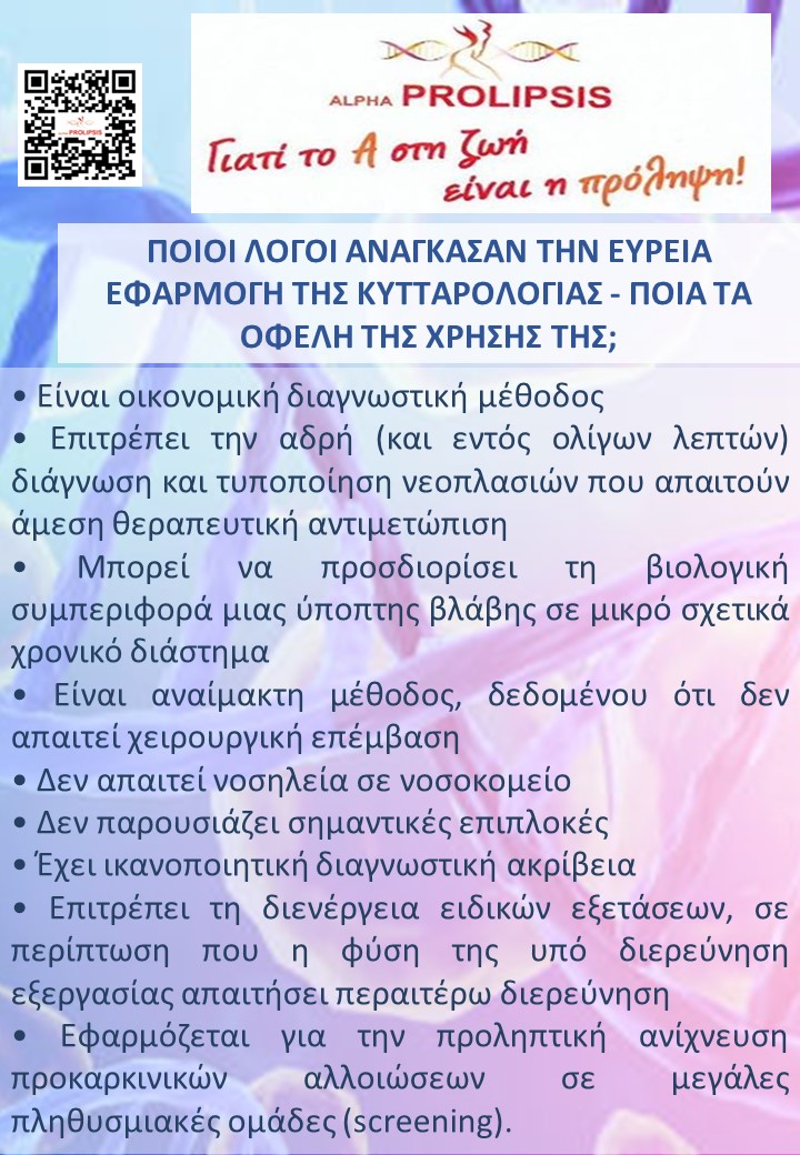 κλείστε ραντεβού 