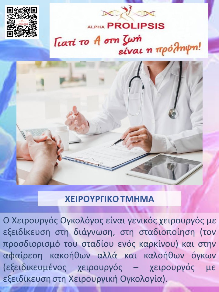 κλείστε ραντεβού !!!