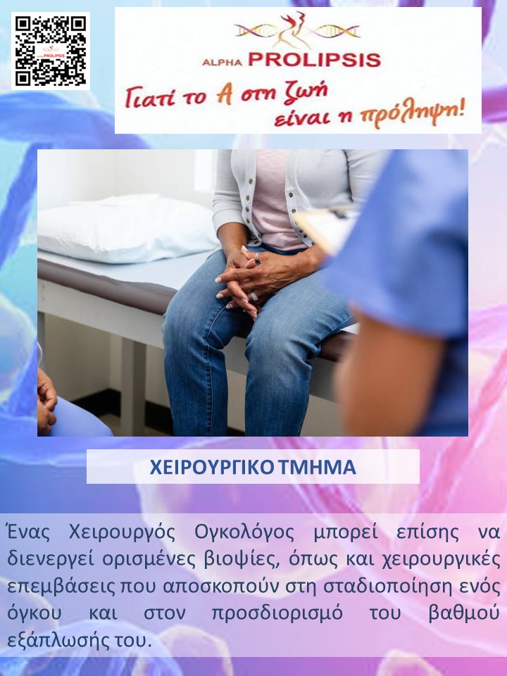 κλείστε ραντεβού !!!