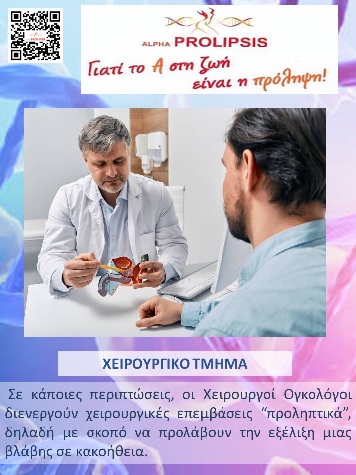 κλείστε ραντεβού !!!