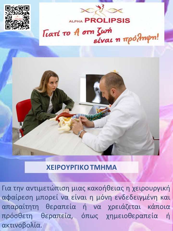 κλείστε ραντεβού !!!