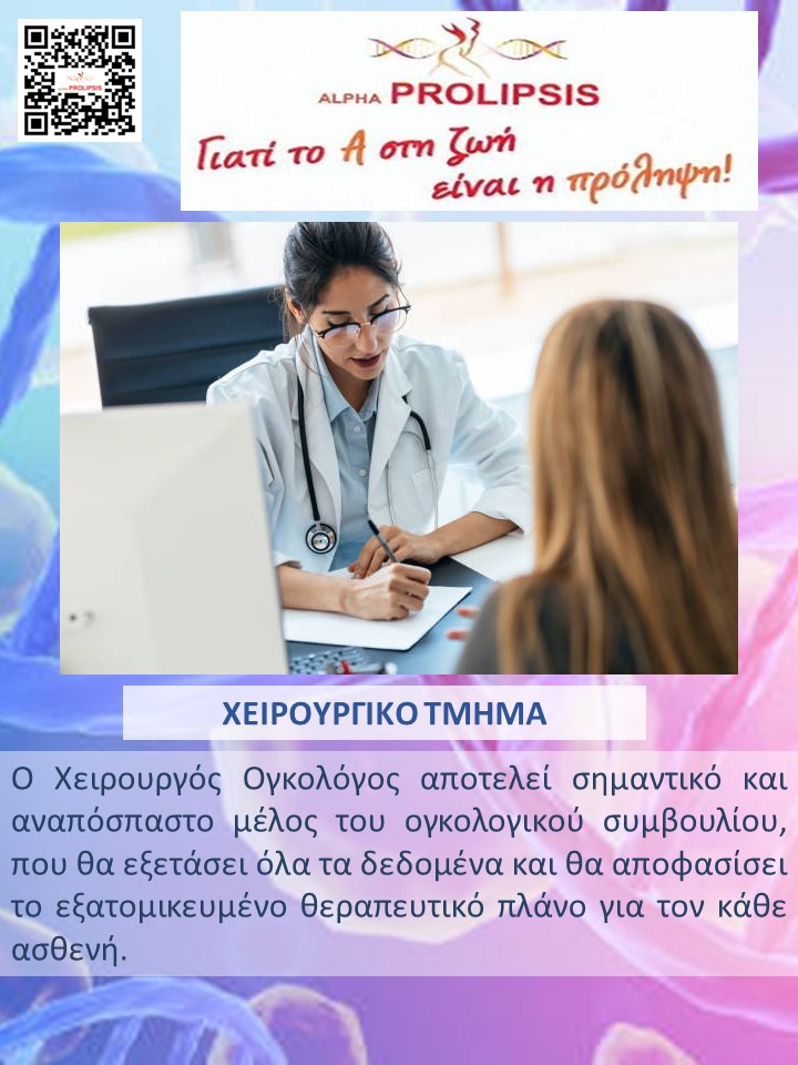 κλείστε ραντεβού !!!