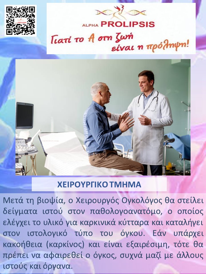 κλείστε ραντεβού !!!