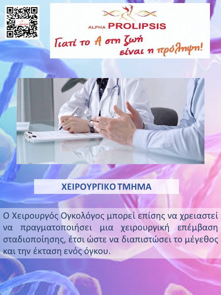 κλείστε ραντεβού !!!