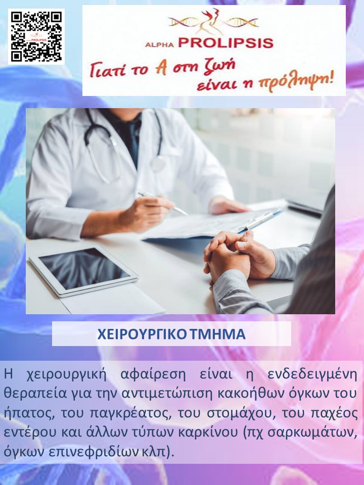 κλείστε ραντεβού !!!