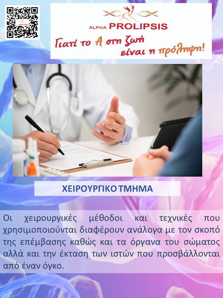 κλείστε ραντεβού !!!