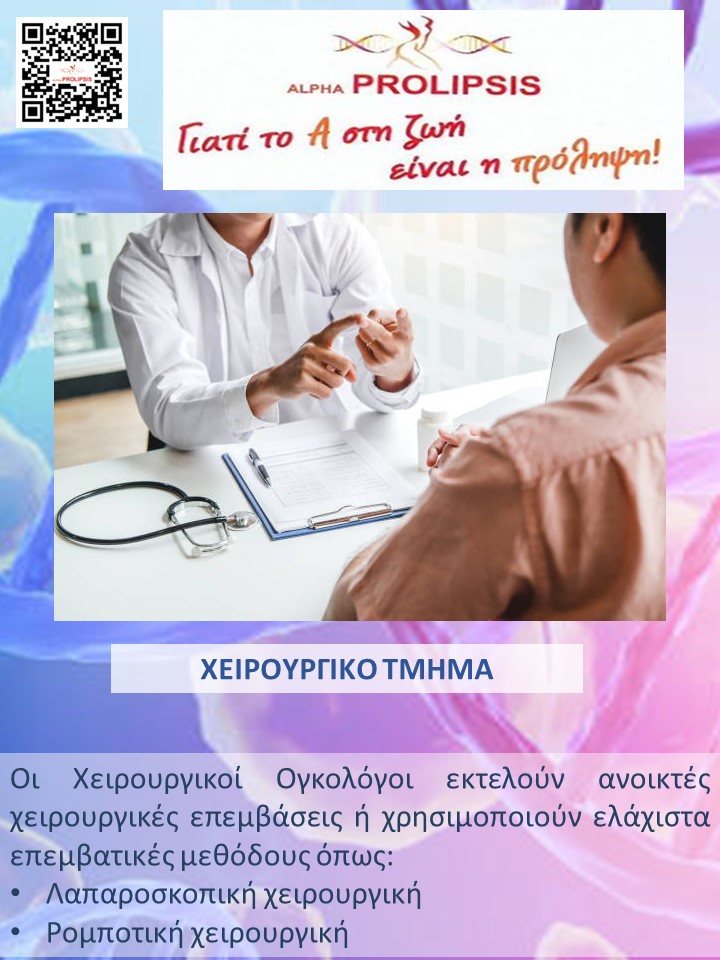 κλείστε ραντεβού !!!