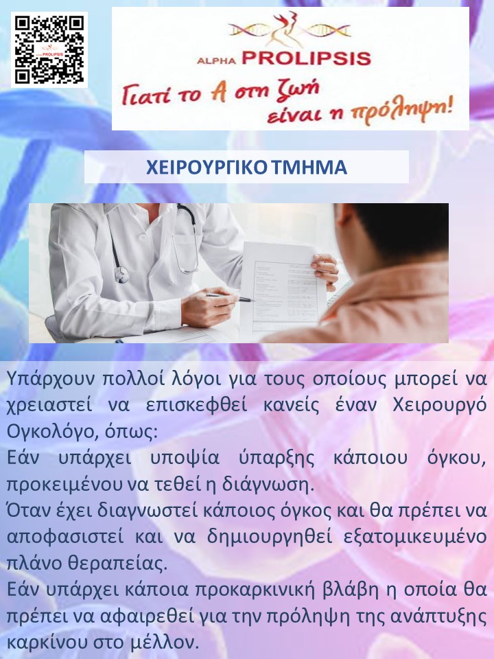 κλείστε ραντεβού !!!