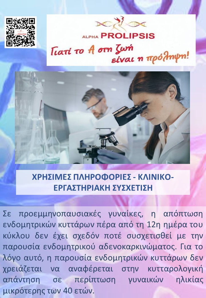 κλείστε ραντεβού !!