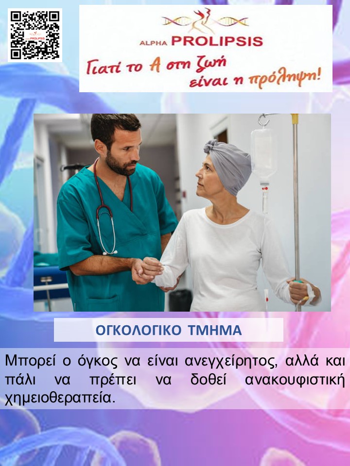 κλείστε ραντεβού !!!