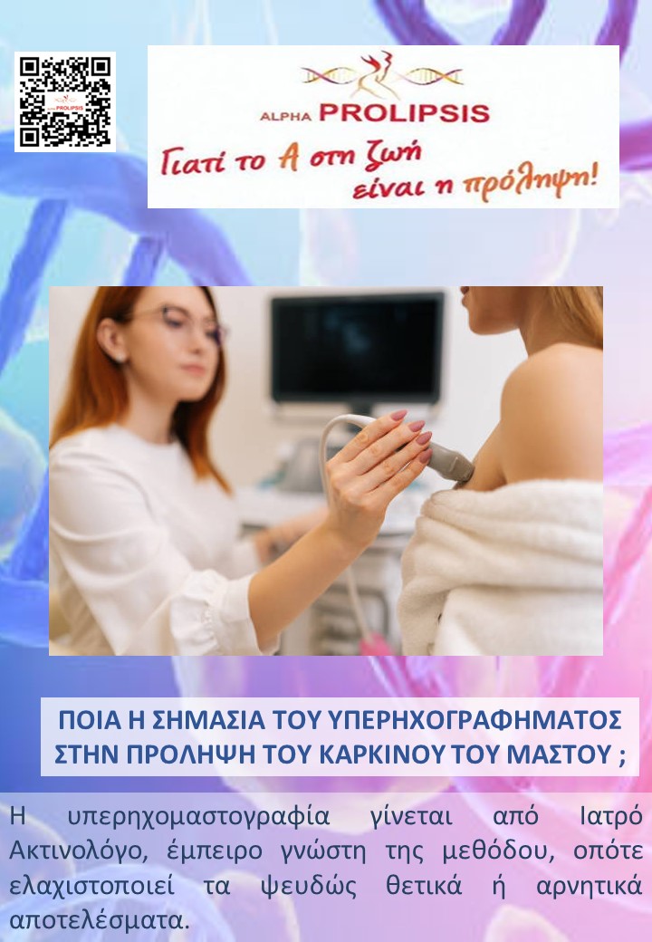 κλείστε ραντεβού !!