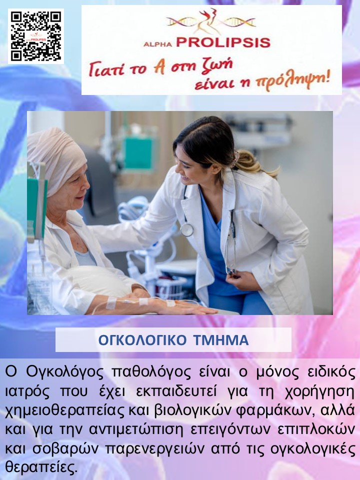 κλείστε ραντεβού !!!