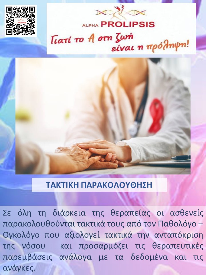 κλείστε ραντεβού !!!