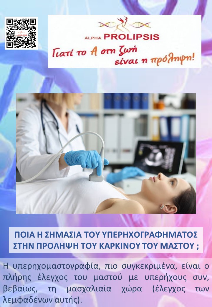 κλείστε ραντεβού !!