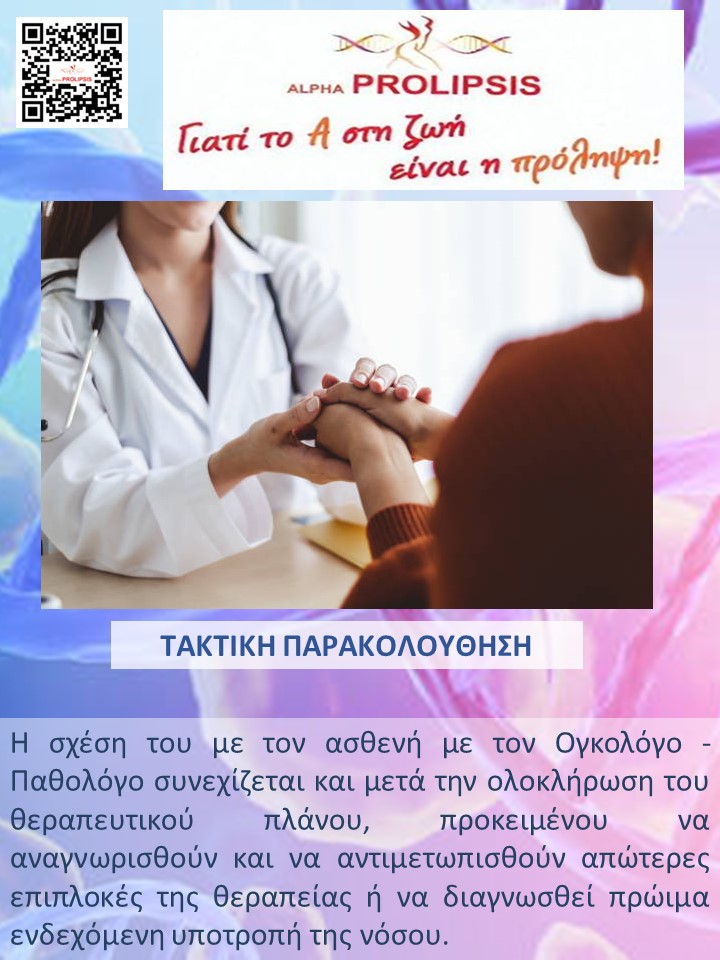 κλείστε ραντεβού !!!