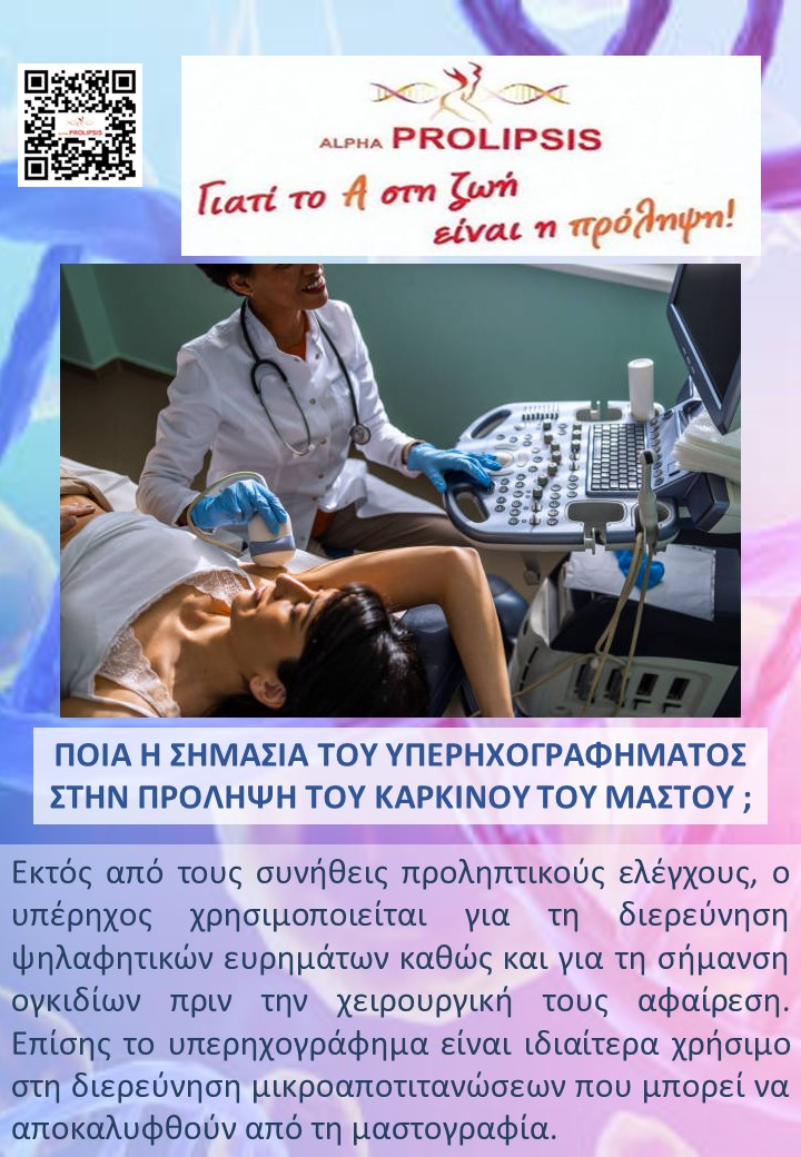 κλείστε ραντεβού !!