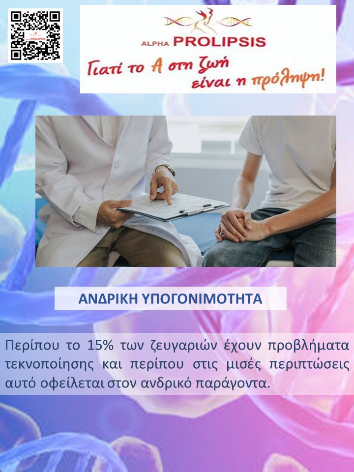 κλείστε ραντεβού !!!