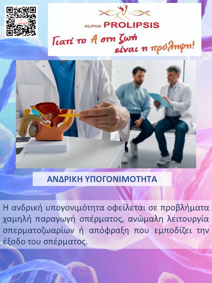 κλείστε ραντεβού !!!