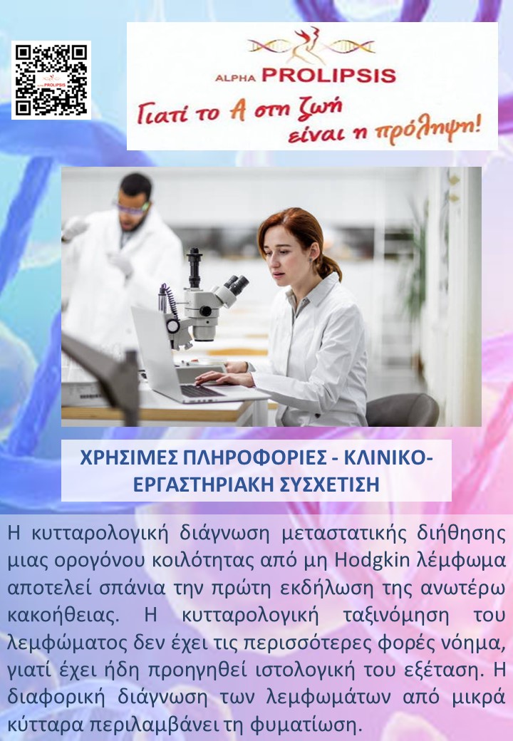 κλείστε ραντεβού !!