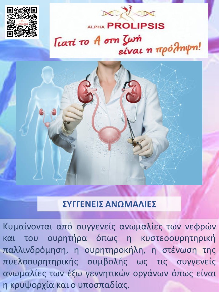 κλείστε ραντεβού !!!