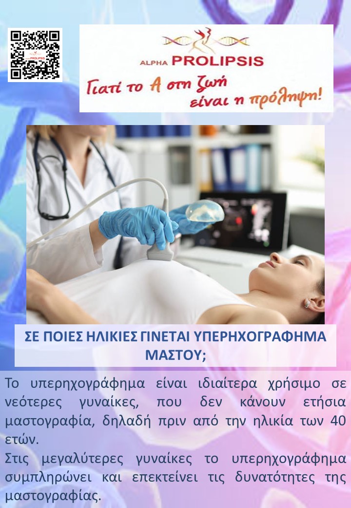 κλείστε ραντεβού !!