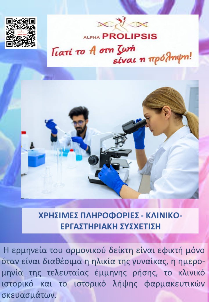 κλείστε ραντεβού !!